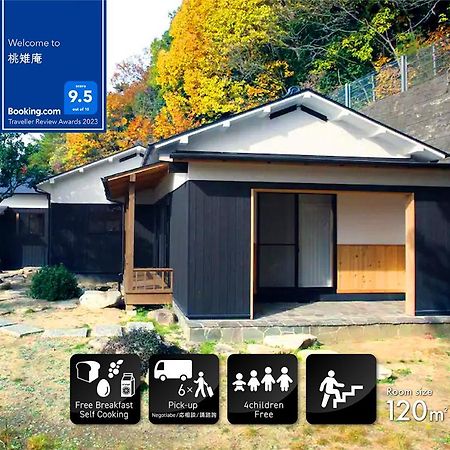 Touchian Villa Okayama Luaran gambar