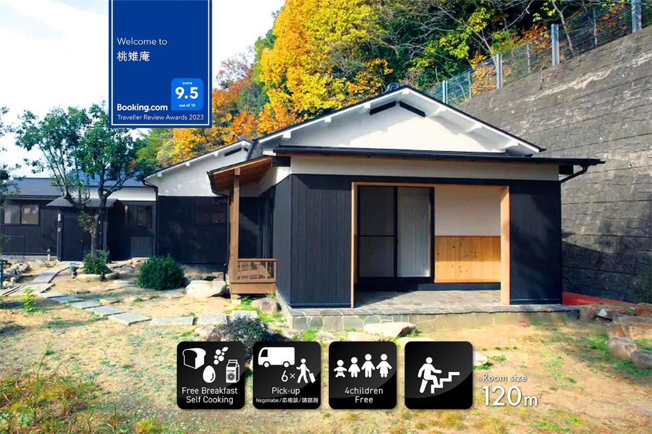 Touchian Villa Okayama Luaran gambar
